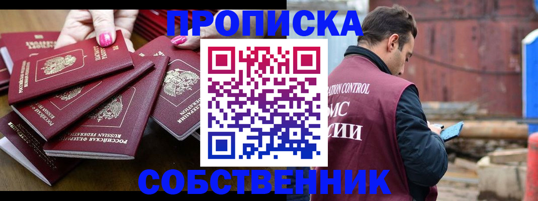 регистрация для дет. сада в Константиновске