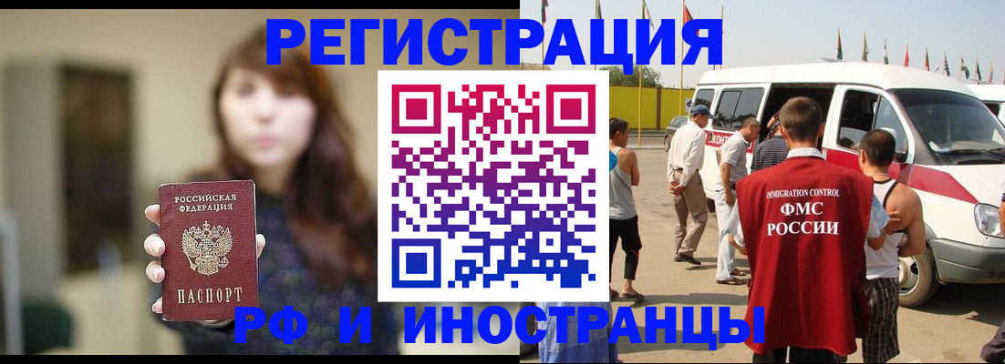 регистрация для дет. сада в Константиновске